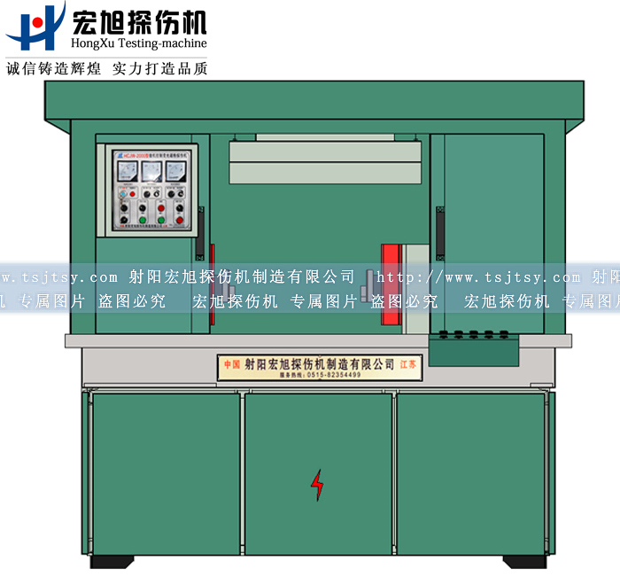 通用型熒光磁粉探傷機