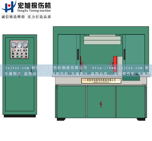 產(chǎn)品名稱：機(jī)電分開全封閉磁粉探傷機(jī)
產(chǎn)品型號：HCJW
產(chǎn)品規(guī)格：臺